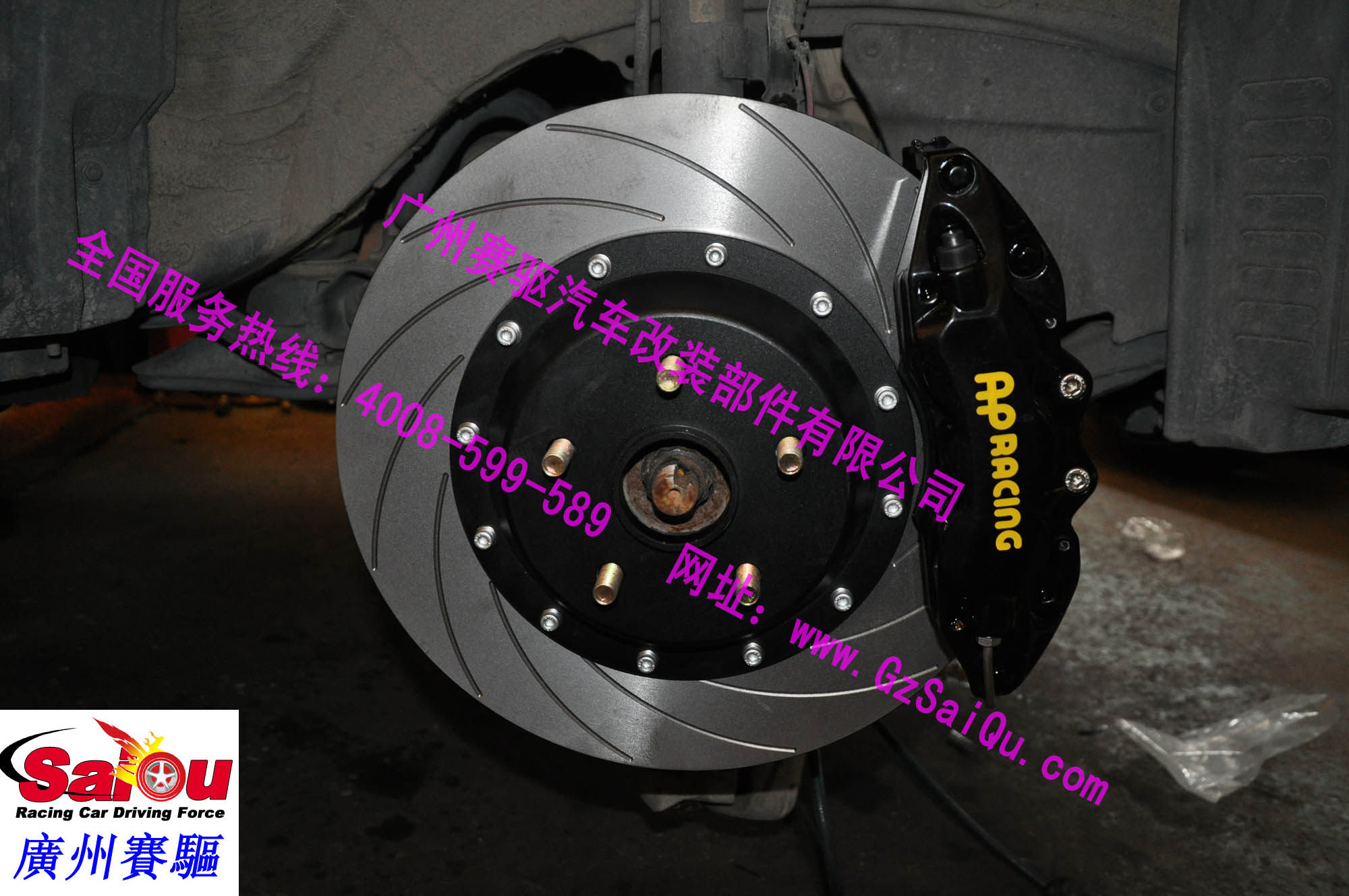 漢蘭達剎車AP9040大六活塞套件